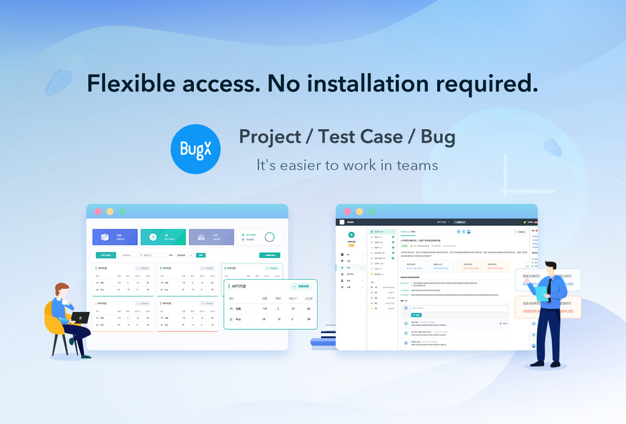 新手软件测试必备：最好用的bug管理工具-软件缺陷管理软件