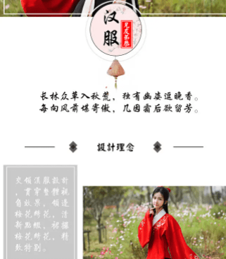 汉服古装app开发软传播古色古香的自然文化和汉赋文化